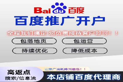 优化师分享：SEM竞价托管案例技巧